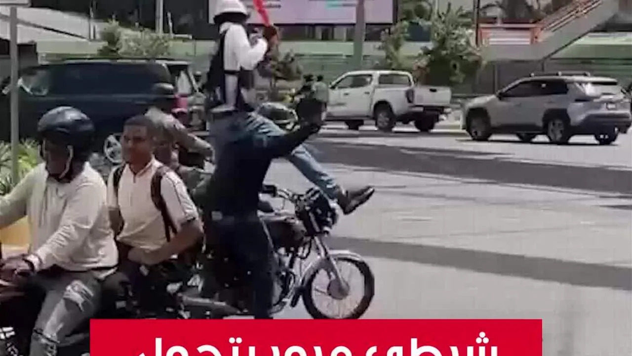 شرطي مرور يصبح نجم كوميدي في جمهورية الدومينيكان شرطي مرور يصبح نجم كوميدي في جمهورية الدومينيكان