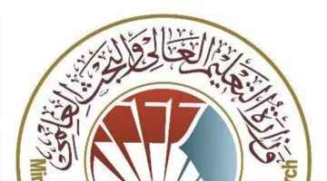 إصدار استمارة النقل والإعارة في الجامعات