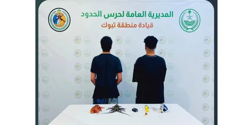 حرس الحدود في تبوك يوقف مواطنين خالفوا قواعد الأمن والسلامة لنشاطات البحر في المناطق الساحلية بالمملكة