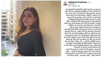 ما هي معلوماتك عن مشروع مدرسة إنبي للعلوم والتكنولوجيا التطبيقية؟