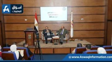 الهيئة الوطنية تختتم برنامج دبلوم التخطيط الاستراتيجي