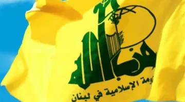 حزب الله يرفض ما جاء في تصريح وزارة الداخلية السورية