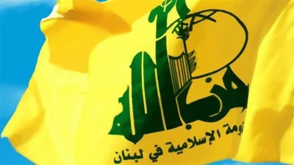حزب الله يرفض ما جاء في تصريح وزارة الداخلية السورية حزب الله يرفض ما جاء في تصريح وزارة الداخلية السورية