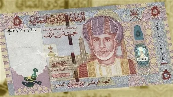 سعر الريال العماني في البنك الأهلي المصري وبنك مصر سعر الريال العماني في البنك الأهلي المصري وبنك مصر
