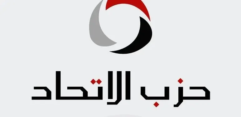 ثلاث شكاوى ضد مرشحي “حزب الاتحاد” في انتخابات مجلس الشيوخ بالإسكندرية ثلاث شكاوى ضد مرشحي “حزب الاتحاد” في انتخابات مجلس الشيوخ بالإسكندرية