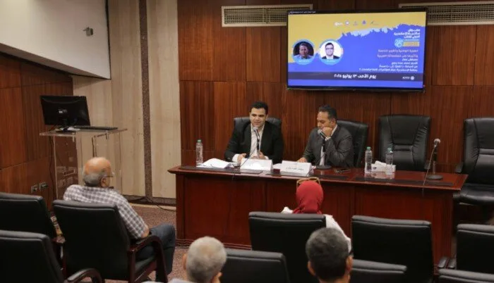 «القوى الناعمة وأثرها في مجتمعاتنا».. ندوة في إطار معرض الإسكندرية الدولي للكتاب «القوى الناعمة وأثرها في مجتمعاتنا».. ندوة في إطار معرض الإسكندرية الدولي للكتاب