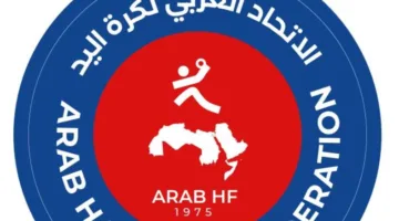 نادي الكويت يحصل على حق استضافة البطولة العربية الأربعين للأندية في كرة اليد