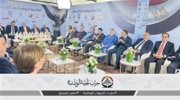 السعيد غنيم: الاجتماع الاستشاري الثالث للقائمة الوطنية من أجل مصر: تعزيز التنسيق استعدادًا للانتخابات