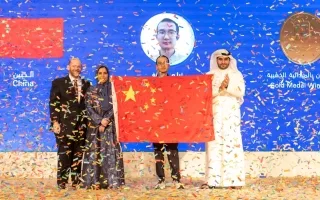 وزارة التربية تختتم الأولمبياد الدولي للكيمياء و”الميدالية الذهبية” تذهب إلى الصين