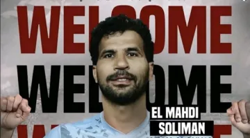 أول صفقات الزمالك الصيفية: المهدى سليمان وصدمة أحمد حسام بعد مباراة أورانج الودية.