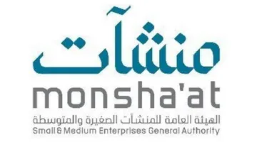 بدء فعاليات أسبوع مسار الفكرة في مركز دعم المشاريع بجدة