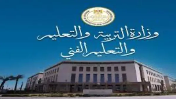 نائب وزير التعليم: دراسة نتائج الامتحانات تساهم في تحسين المناهج وطرق التقييم نائب وزير التعليم: دراسة نتائج الامتحانات تساهم في تحسين المناهج وطرق التقييم