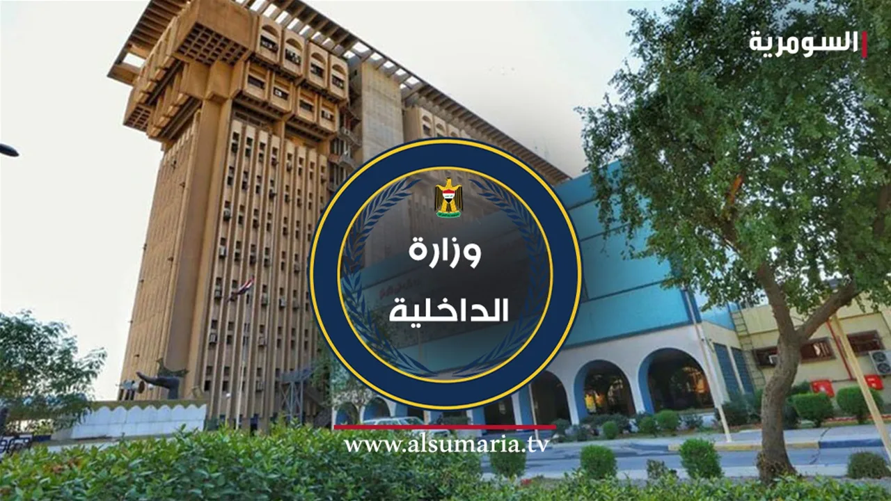 وزير الداخلية يعلن عن إصدار جدول الترقية لشهر يوليو وزير الداخلية يعلن عن إصدار جدول الترقية لشهر يوليو