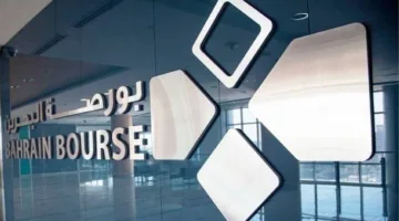 مؤشر البحرين ينهي التداولات بفارق ملحوظ.