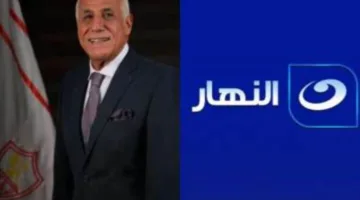 المجلس الأعلى للإعلام يتلقى تظلمًا من شبكة “النهار” ضد رئيس نادي الزمالك