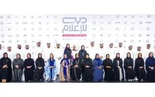 «دبي للإعلام» تُعلن عن بدء المرحلة الثانية من «دبلوم القيادة»