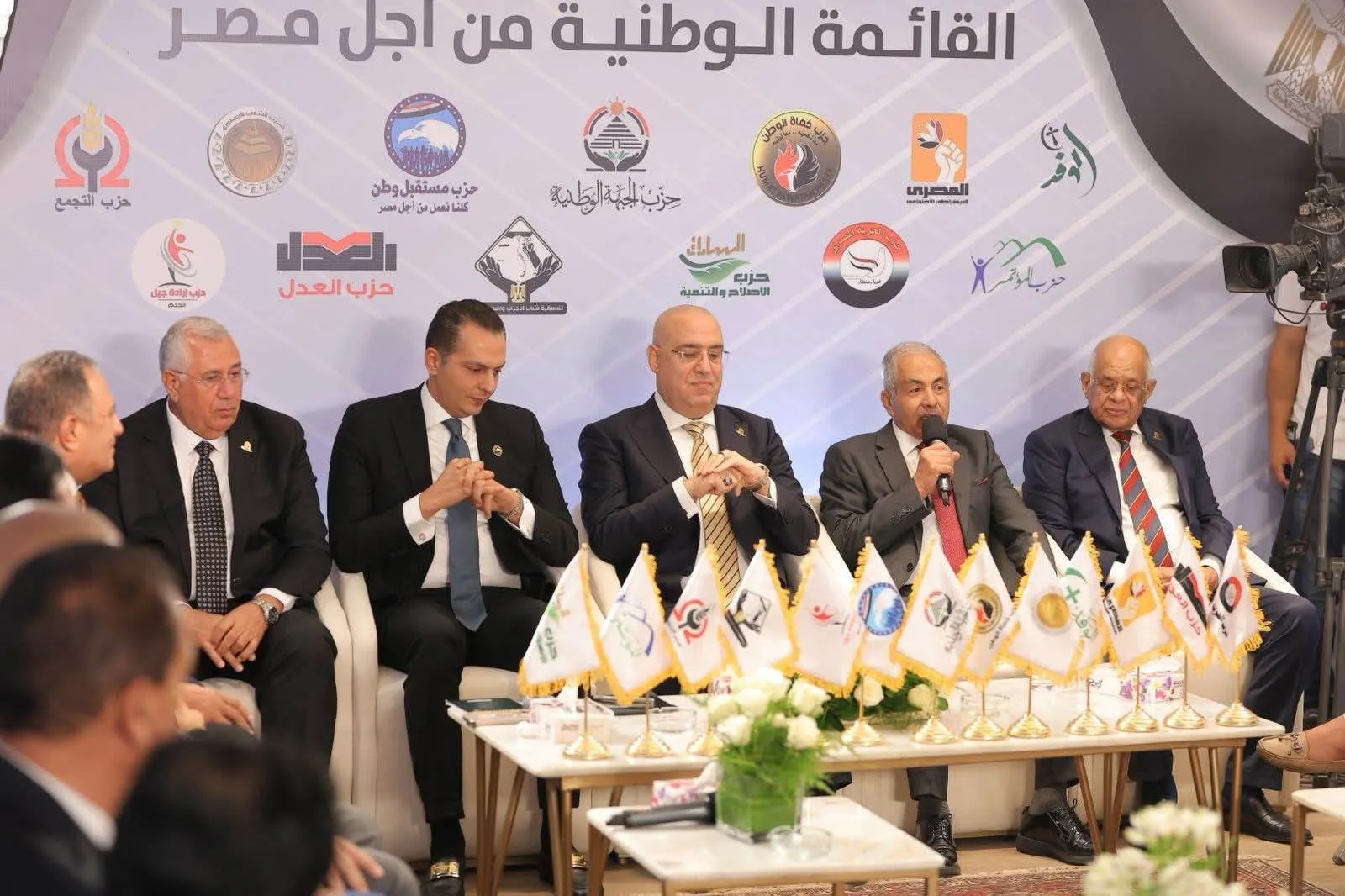 عاجل.. الأحزاب الوطنية تتكاتف لدعم رؤية الرئيس السيسي لحماية مصر عاجل.. الأحزاب الوطنية تتكاتف لدعم رؤية الرئيس السيسي لحماية مصر