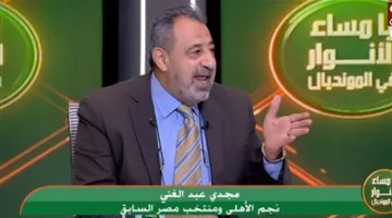 مجدي عبد الغني: باريس تشيلسي يتصدران العالم حاليًا.. والنهائي سيكون مليئًا بالتحديات