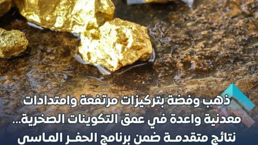 وزراء المعلومات: الدرع النوبي العربي يكشف عن كنوزه من الذهب والفضة. وزراء المعلومات: الدرع النوبي العربي يكشف عن كنوزه من الذهب والفضة.