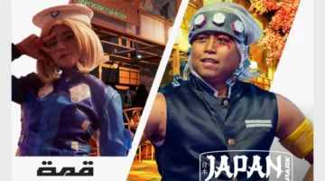 Japan Park: تجربة يابانية فريدة في قلب الرياض