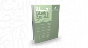 دراسات لغوية حديثة تجمع بين التحليل اللغوي والتراث العربي