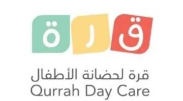 قرة تُنَجِز جائزة الحضانة العالمية لعام 2025