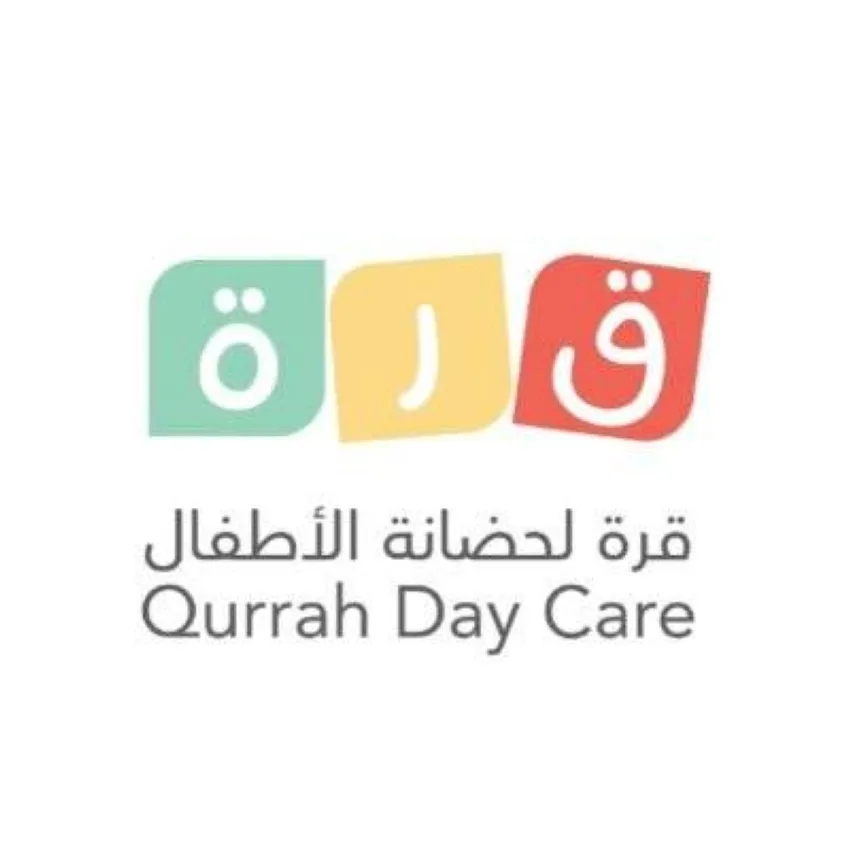 قرة تُنَجِز جائزة الحضانة العالمية لعام 2025
