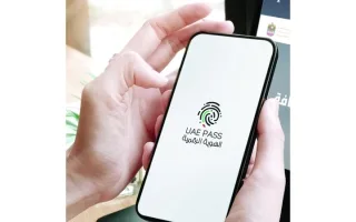 7800 مستخدمين جدد يوميًا على منصة الهوية الرقمية