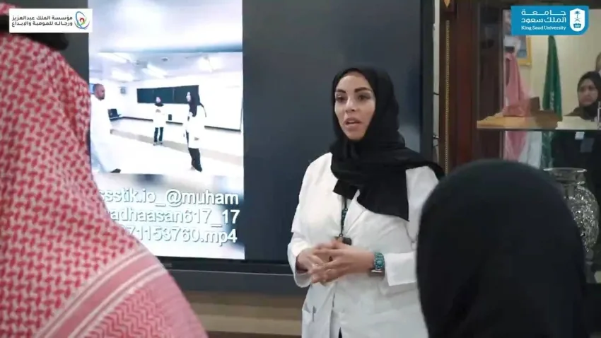 تقدير لجودة وتنظيم برنامج موهبة الإثرائي في جامعة الملك سعود