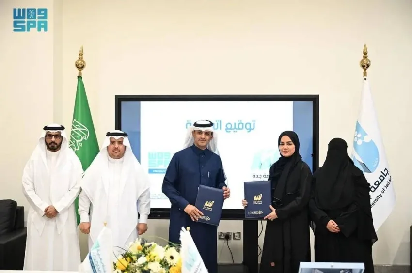 جامعة جدة وواس تعقدان اتفاقية تعاون في مجال التدريب الإعلامي جامعة جدة وواس تعقدان اتفاقية تعاون في مجال التدريب الإعلامي