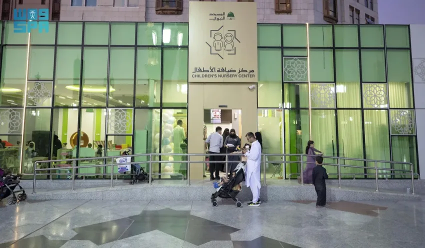 9245 طفلًا استفادوا من مركز رعاية الأطفال قرب المسجد النبوي في عام 2024 9245 طفلًا استفادوا من مركز رعاية الأطفال قرب المسجد النبوي في عام 2024