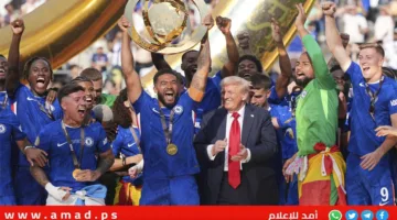 مع حضور ترامب.. تشيلسي ينال لقب النسخة المعدلة الأولى من كأس العالم للأندية – فيديو