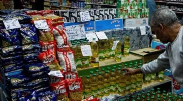 انخفاض التضخم يعد مؤشرًا إيجابيًا: كيف يؤثر ذلك على المواطن العادي؟