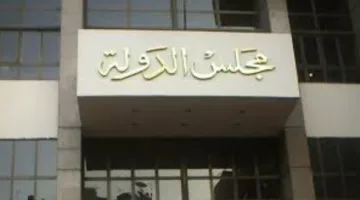 40 طعناً.. المحكمة الإدارية تقرر في ملفات المرشحين لانتخابات مجلس الشيوخ