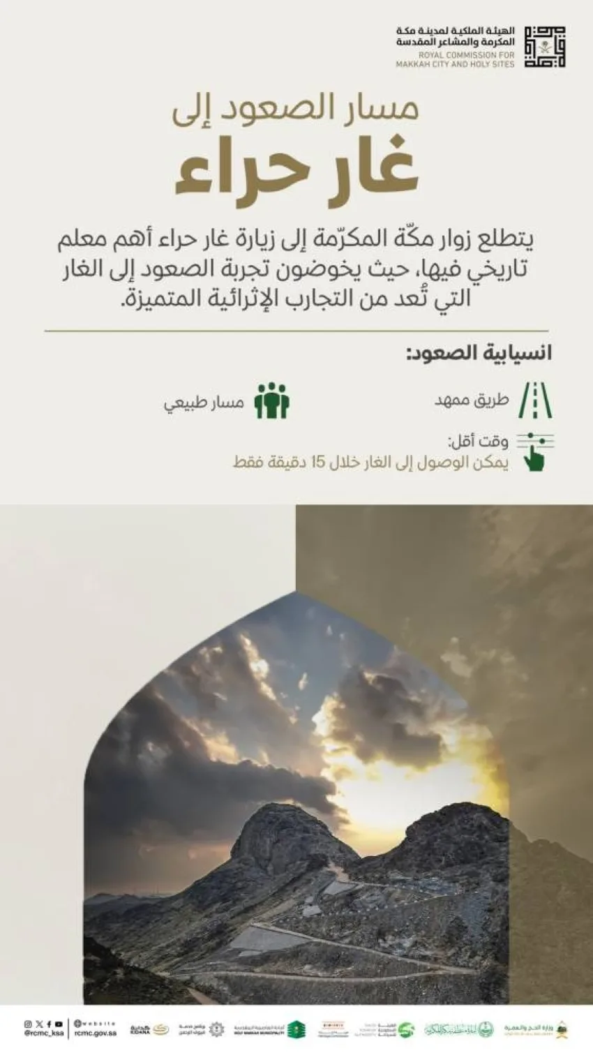 جولات تعليمية في المعالم التاريخية جولات تعليمية في المعالم التاريخية