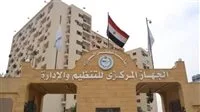 إطلاق المنصة الإلكترونية للتحقق من eligibility للترقية إطلاق المنصة الإلكترونية للتحقق من eligibility للترقية