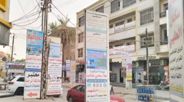 حملات لمواجهة التشوهات البصرية في بغداد