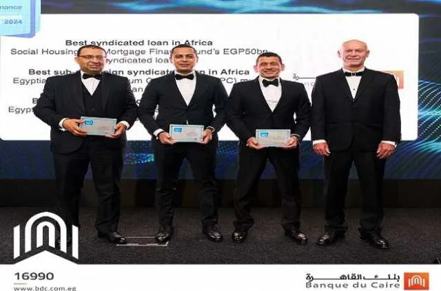 بنك القاهرة يحقق 7 جوائز هامة من EMEA Finance بنك القاهرة يحقق 7 جوائز هامة من EMEA Finance