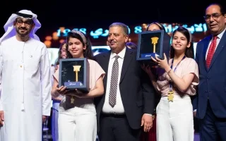 التوأم بيسان وبيلسان كوكة يحققان انتصاراً في تحدي القراءة العربي بتونس