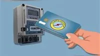 طريقة إعادة شحن بطاقة الكهرباء عبر إنستاباي 2025