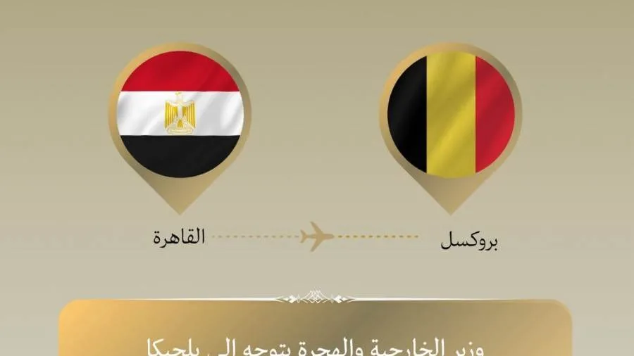 وزير الخارجية يسافر إلى بروكسل للمشاركة في اجتماع نظراءه من دول الاتحاد الأوروبي والدول المجاورة الجنوبية. وزير الخارجية يسافر إلى بروكسل للمشاركة في اجتماع نظراءه من دول الاتحاد الأوروبي والدول المجاورة الجنوبية.