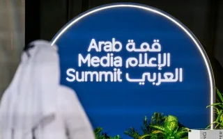 إعلان تنظيم الدورة الرابعة والعشرين من “مؤتمر الإعلام العربي”