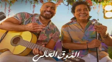 “ذوق رفيع” .. لقاء فريد يجمع بين الكينج وتامر حسني.