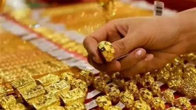 تقلب أسعار الذهب رغم زيادة الإقبال على الأصول الآمنة تقلب أسعار الذهب رغم زيادة الإقبال على الأصول الآمنة
