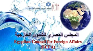 تحضيرات لخطة التهجير.. “المجلس المصري للشؤون الخارجية” يعبر عن بالغ قلقه من بناء “المدينة الإنسانية” على أنقاض رفح الجنوبية.