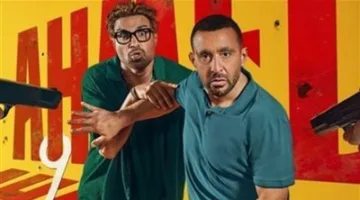 فيلم “أحمد وأحمد” يتصدر إيرادات شباك التذاكر.. ما هو إجمالي ما حققه؟