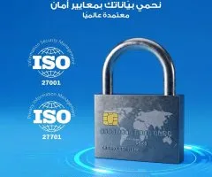 مصرف أبوظبي الإسلامي ينبه عملاءه لأساليب الاحتيال الإلكتروني المتطورة: “حمايتك تبدأ منك”