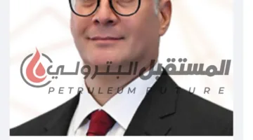 صور: المشاركون والمتحدثون في منتدى التعدين