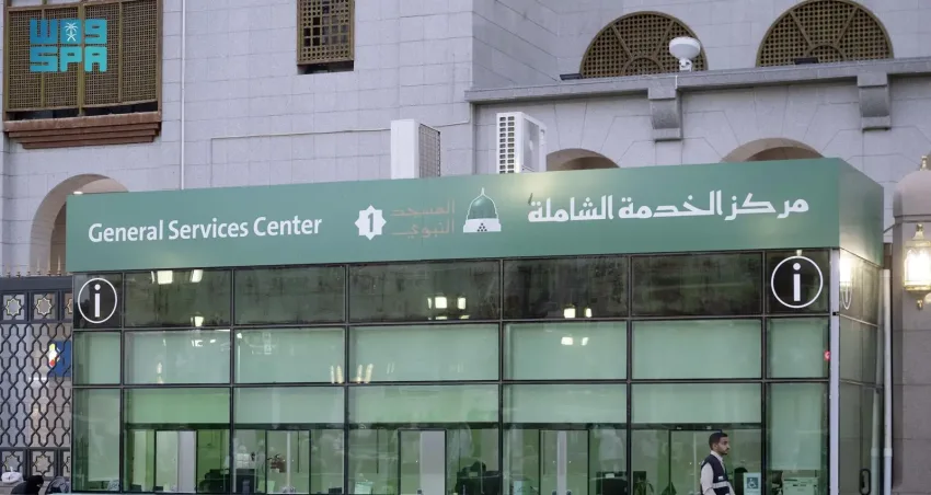 187 ألف شخص استفادوا من مراكز الخدمات المتكاملة في ساحات المسجد النبوي 187 ألف شخص استفادوا من مراكز الخدمات المتكاملة في ساحات المسجد النبوي