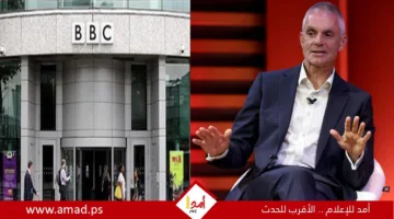 هيئة الإذاعة البريطانية تنشر تقريرًا عن فيلم وثائقي عن غزة وتوضح أسباب سحبه من العرض.